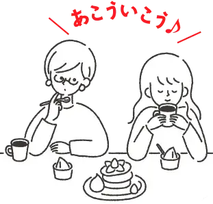 AKO SWEETS - 赤穂スイーツ 女子旅