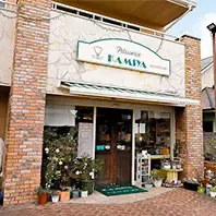 かみや製菓本舗 店舗写真