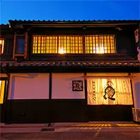 Kariya Ryokan Q 店舗写真