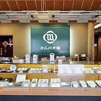 かん川本舗 大手門前店
店舗写真